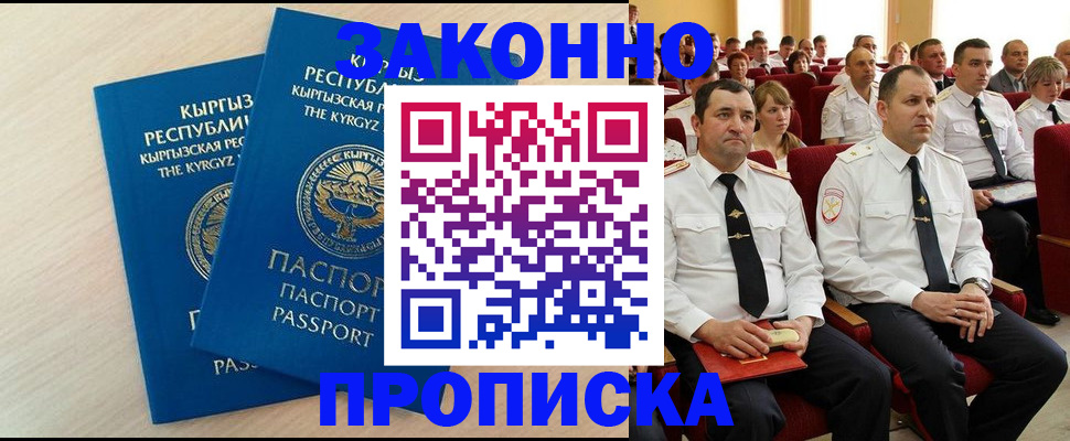 пропишу в квартире в Ржеве