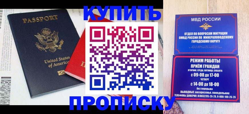 где прописаться в Ржеве