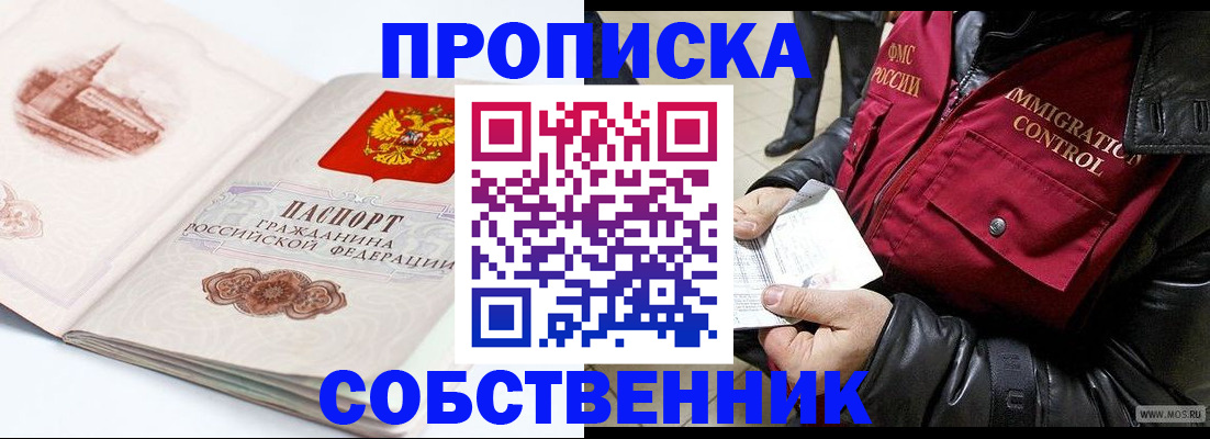 найти адрес прописки в Ржеве